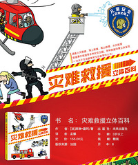 ����Ҫ�����������Ѿ�Ԯ����ٿơ����»�