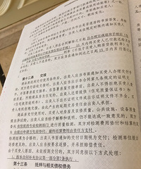 ������˾��¥���ж��ķ��������ң���ô�죿