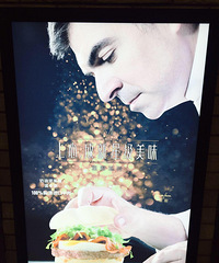 【麦当劳"星"品驾到】一份套餐就够饱