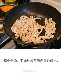 [��ʳ�̳�]���·���������˿