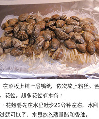 [��ʳ]5���Ӹ㶨������С��