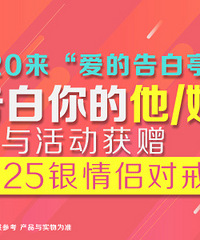 [520]˵����İ� ���������¶Խ�