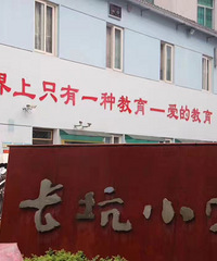 2017��5��12�ˣ���ʦ��С����ǧ����