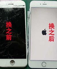 iphone��Ϊ�ֻ�����ά�ޣ��۸񹫵�