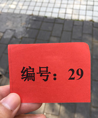 ����520�Ǽ�ԤԼ�ɹ�