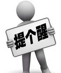 [̨��]6��1���𣬹�Ĺ�۸������ִ���¹�