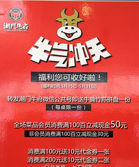 �������н� �ֵ��˵�����PK���µ�����