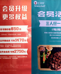 �������н� �ֵ��˵�����PK���µ�����