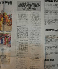 ���ѣ�����ز���������������¥��ؼ۴�ÿƽ1W