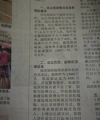 ���ѣ�����ز���������������¥��ؼ۴�ÿƽ1W