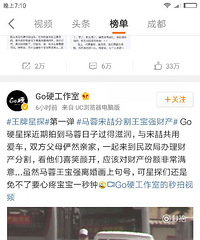 ����ǿ���������һ��թƭ���š�