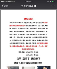 ��Ѱ�����¡����ӣ����躰��ؼҳ������ˣ�