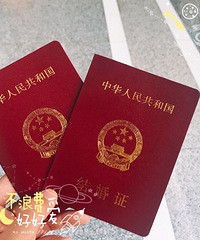 ������֤�ˡ��������������һ�ݣ����պ�