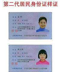 ���۸��᡿�����Ӱ�����֤��Ҫ��ʲô֤����