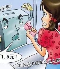 [�����]�ڻ������������ֻ�����֧����