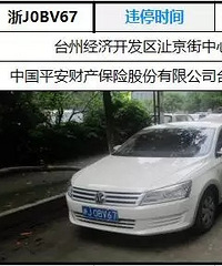 [��17��]��������ҵ��λ����Υ����Ϊ