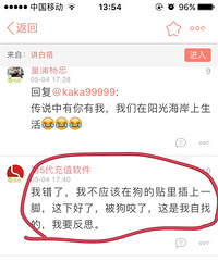 "老铁这是那国家的时间"