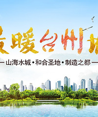 ����ų̊�ݳǡ����˺�������������300Ԫ�ֽ�