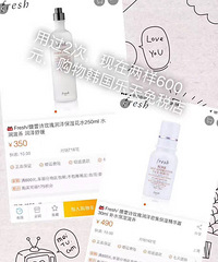 FRESHת�� ���ͼ�ת�ˣ���������֤��Ʒ