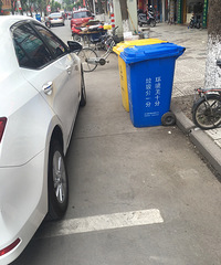 �����ϡ�������λ�Ͳ�������������Ͱ��ռ