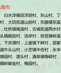 [̨��]112����������ҵ�һ����ɫ��ׯ