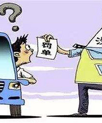 ���۸��᡿�����������գ�����֤��ʻ��