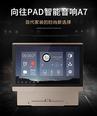 ȫ�� ��������ϵͳ ����A7