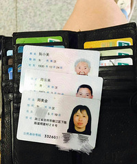 ����ת��Ѱʧ��