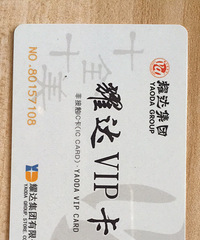 ҫ�￨9��ת��