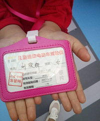 �Ժ������֤������