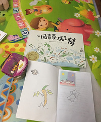 �������š�+��һ԰��˳��˾����ڶ�վ�����η���