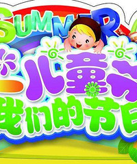 ���۸��᡿������һ���Сѧ�ģ���¶������