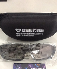 ����ʱ��Ӱ�ǵ�Ӱ��ת��