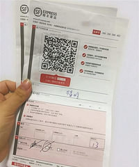 ��ݵ�ֻ����ά�룬˳���Ƴ������浥