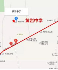 ̨����Щ·�θ߿��ڼ佫ʵ�н�ͨ����