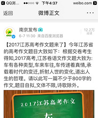 ���ո߿����ľ�Ȼ�ǳ�����Ϊ����������ôд��