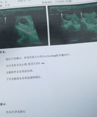 【漾子亲水馆·孕妈日记】等待九月