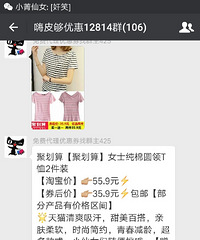 ���۸��᡿�����û�н��Ա��ڲ��Ż�Ⱥ��