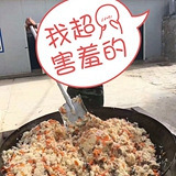 台州版新疆抓饭