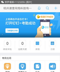 ���۸��᡿���ǹ�˾��������ô�򿨵ģ�