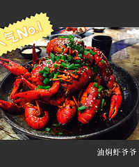 哈喇子淌下来 无龙虾不夏天