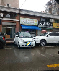 �����ϡ���С�����ƣ�����ֱ��ͣ��������ͣҲ�ոպ�