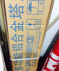 ���õĶ���