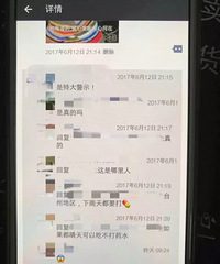 [��÷����ҩˮ��������]Ϊ��ʵ��Ϣ