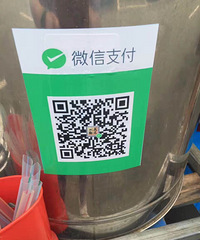 �����ϡ�����˸�İ���Ҳ����������ʹ��΢��֧��