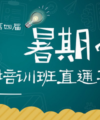 �����Ľ졤�����ѵ��ֱͨ������������ٰ�ģ��Ͻ�������