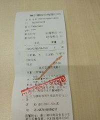 618���˶���Ǯ