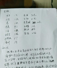 老公做的靠谱!