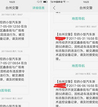 见鬼了吗?同个地方被拍了5次