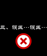 羊爸爸中医育儿讲座归来,收获颇丰!课件分享给没能到场的你们